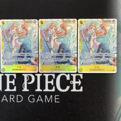 ナミ SR3枚セット EB03-053