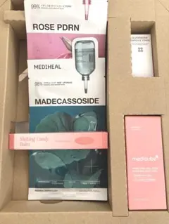 美的　2025 12月号　特別付録　新品未使用