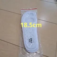 IFME 上履き　インソール【18.5】