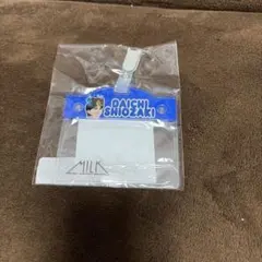 塩﨑太智 のぞいてみるく？展 お名前バッチ M!LK - メルカリ