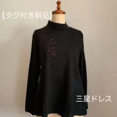 2026年最新】三星ドレスの人気アイテム - メルカリ