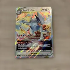 ルギアVSTAR RRR S12 080/098 ポケカ ポケモンカード - メルカリ