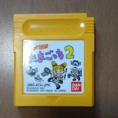 【同梱50円】ゲームボーイ　ゲームで発見‼たまごっち2