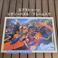 2026年最新】スプラトゥーンパズルの人気アイテム - メルカリ