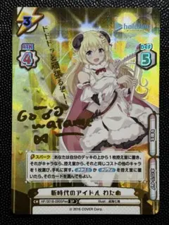 2026年最新】ヴァイスシュヴァルツ サイン わための人気アイテム