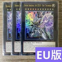遊戯王　天霆號アーゼウス　英語版　EU版　MAMO