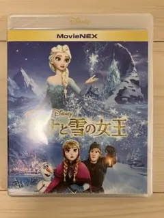 アナと雪の女王 MovieNEX DVD & Blu-ray セット ディズニー