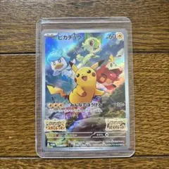 C*s様 ピカチュウ：パッケージ版『ポケットモンスター スカーレット』『ポケット