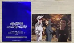 専用です。映画 忍たま乱太郎 ドクタケ忍者隊最強の軍師 5週目 入場者特典