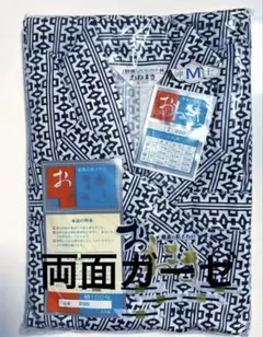 Item thumbnail for item 3cff9041-3f47-4fc7-826b-7854fdddc1a5