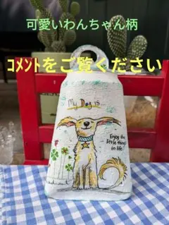 MI-SA様 リクエスト 4点 まとめ商品