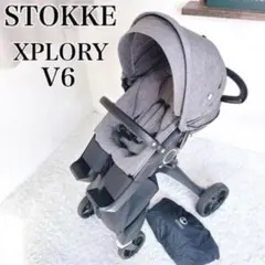 美品 ストッケ STOKKE　エクスプローリーV6 レインカバー付き ベビーカーのサムネイル
