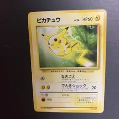 【 PSA10】1997年 ピカチュウ 旧裏 トヨタオート プロモ PSA10】1997年 ピカチュウ 旧裏 トヨタオート プロモ