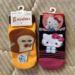 【13〜20cm】キッズ靴下 2足セット