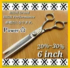 ☆神田文一商店 Jin セニング 理容鋏 ハサミ☆ ☆神田文一商店 Jin セニング 理容鋏 ハサミ☆ - メルカリ