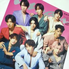 Snow Man スノーマン anan(アンアン) 2024年2月14日号