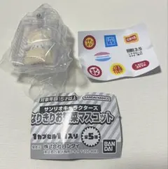 サンリオキャラクターズ なりきりお惣菜マスコット シナモロール