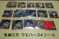 鬼滅の刃 ウエハース 其ノ四＆其の伍 シール