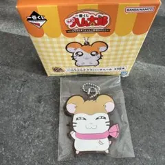 とっとこハム太郎 一番くじ ラバーチャーム マフラーちゃん