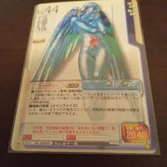 真・女神転生 TCG ヴァーチャー