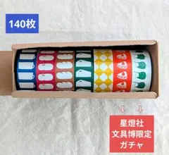 スタンプマルシェ　ラベラーシール7柄140枚
