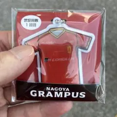 名古屋グランパス　キーホルダー