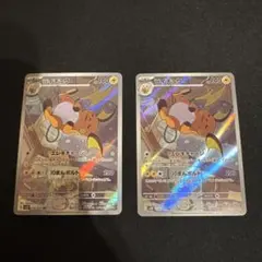 2026年最新】クレイバースト ar ライチュウの人気アイテム - メルカリ