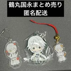 刀剣乱舞　花丸　鶴丸国永　まとめ売り