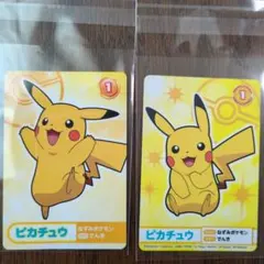 ポケセン ミニゲーム 会員証 B賞 ピカチュウ - メルカリ