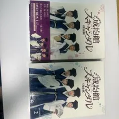トキメキ☆成均館スキャンダル DVD-BOX 1・2 セット 訳あり - メルカリ