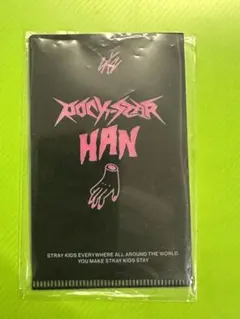 straykids HAN ハン  樂 STAR JYP NEMO ミニホルダー