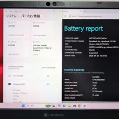 軽量大容量バッテリー！dynabook 第11世代 Corei5 8GB P69 軽量大容量バッテリー！dynabook 第11世代 Corei5 8GB P69 - メルカリ