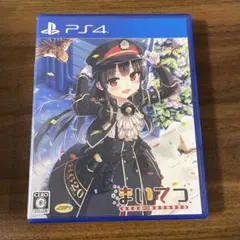 宮たん様 リクエスト 2点 まとめ商品