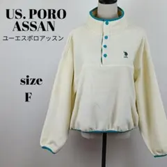 【a1788】US. PORO ASSAN 美品 スナップボタン フリース F