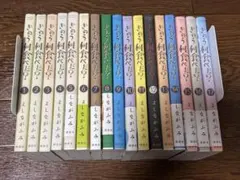 2026年最新】きのう何食べた 全巻の人気アイテム - メルカリ