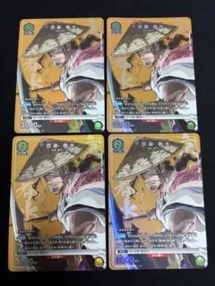 ユニアリアリーナ BLEACH「京楽春水」SPプロモ4枚セット 緑 - メルカリ
