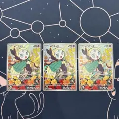 ポケモンカード　スターターセットmegaメガディアンシーex メロエッタAR3枚
