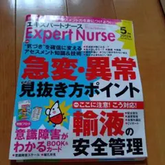 Item thumbnail for item c63f12d1-6168-436c-b923-fead0f156aca