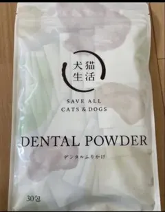 犬猫生活 DENTAL POWDER 30包 デンタルふりかけ - メルカリ
