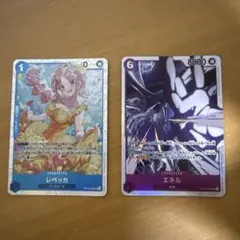 ワンピースカード SR レベッカ エネル