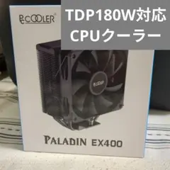 【AMD/INTEL対応】 PCCOOLER PALADIN EX400