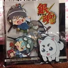 【最終値下‼︎】限定版 銀魂つままれストラップセットA