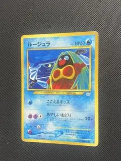 2026年最新】ポケモンカード 旧裏 ルージュラの人気アイテム - メルカリ