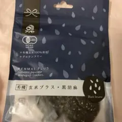 アリモト 有機玄米プラス 黒胡麻 40gのサムネイル