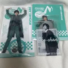 【匿名配送】SnowMan 阿部亮平　セット
