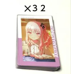 プロセカ エピカ 暁山瑞希 特訓前 27C - メルカリ