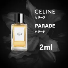 【即配送】CELINE PARADE 2mlのサムネイル