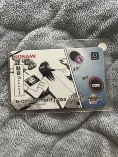 カイジ×フォーチュントリニティ4 コラボ記念e-amusement pass