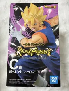 ドラゴンボール超　一番くじ Rising Fighters C賞 超ベジット