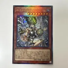 遊戯王 始まりの神ファーラ レリーフ 三ツ目 - メルカリ